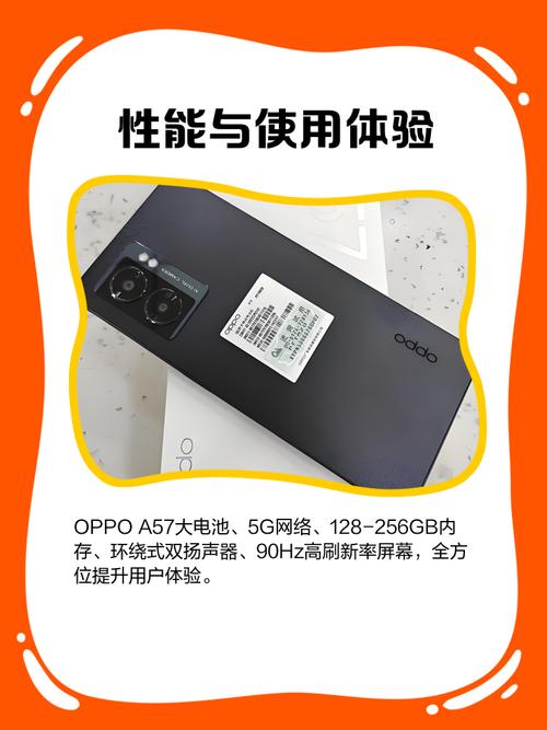 oppoa57的最新版上市时间,oppo a57的上市时间-第5张图片-优品飞百科 oppoa57的最新版上市时间,oppo a57的上市时间-第5张图片-优品飞百科