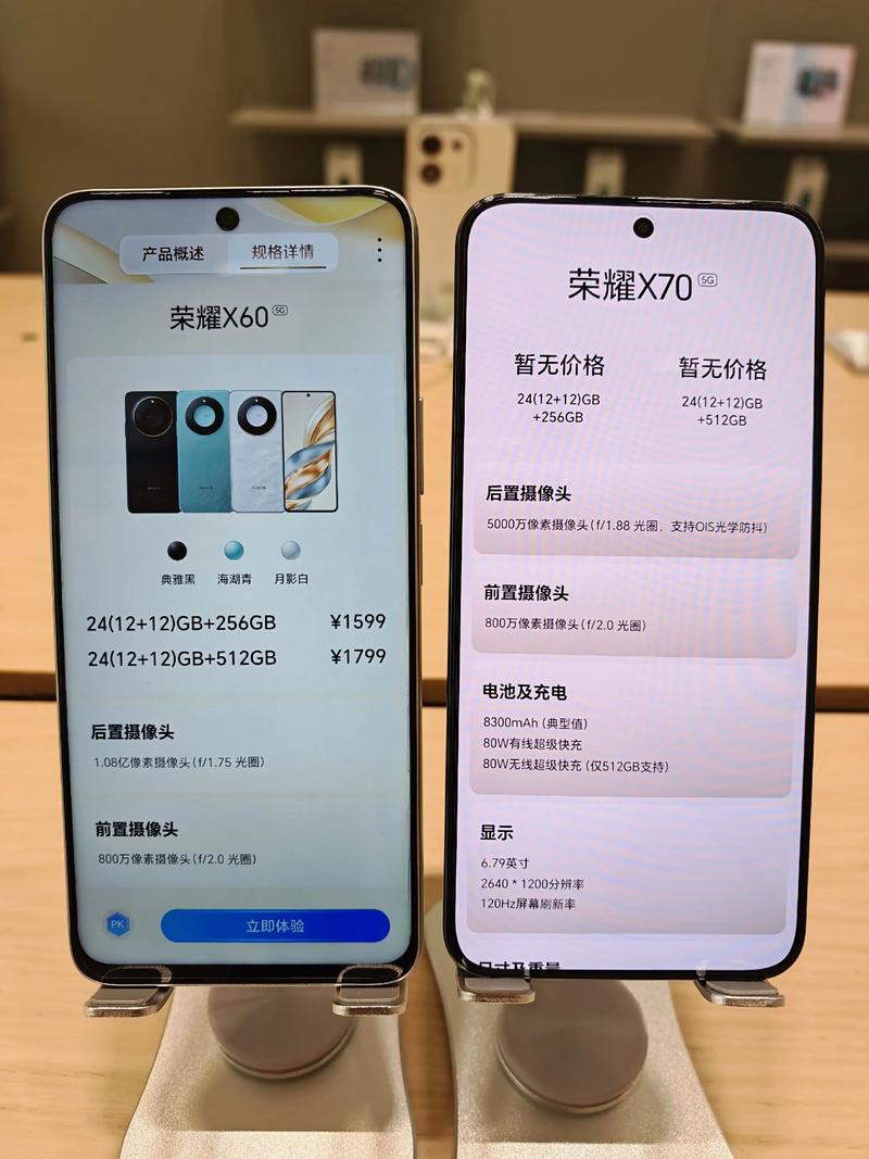 华为跟荣耀哪个质量好，华为跟荣耀那个好？-第2张图片-优品飞百科