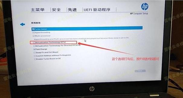hp台式机如何进入bios，hp台式机进bios按什么？-第3张图片-优品飞百科