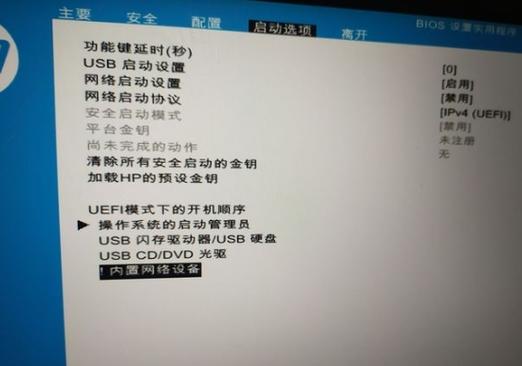 hp台式机如何进入bios，hp台式机进bios按什么？-第5张图片-优品飞百科