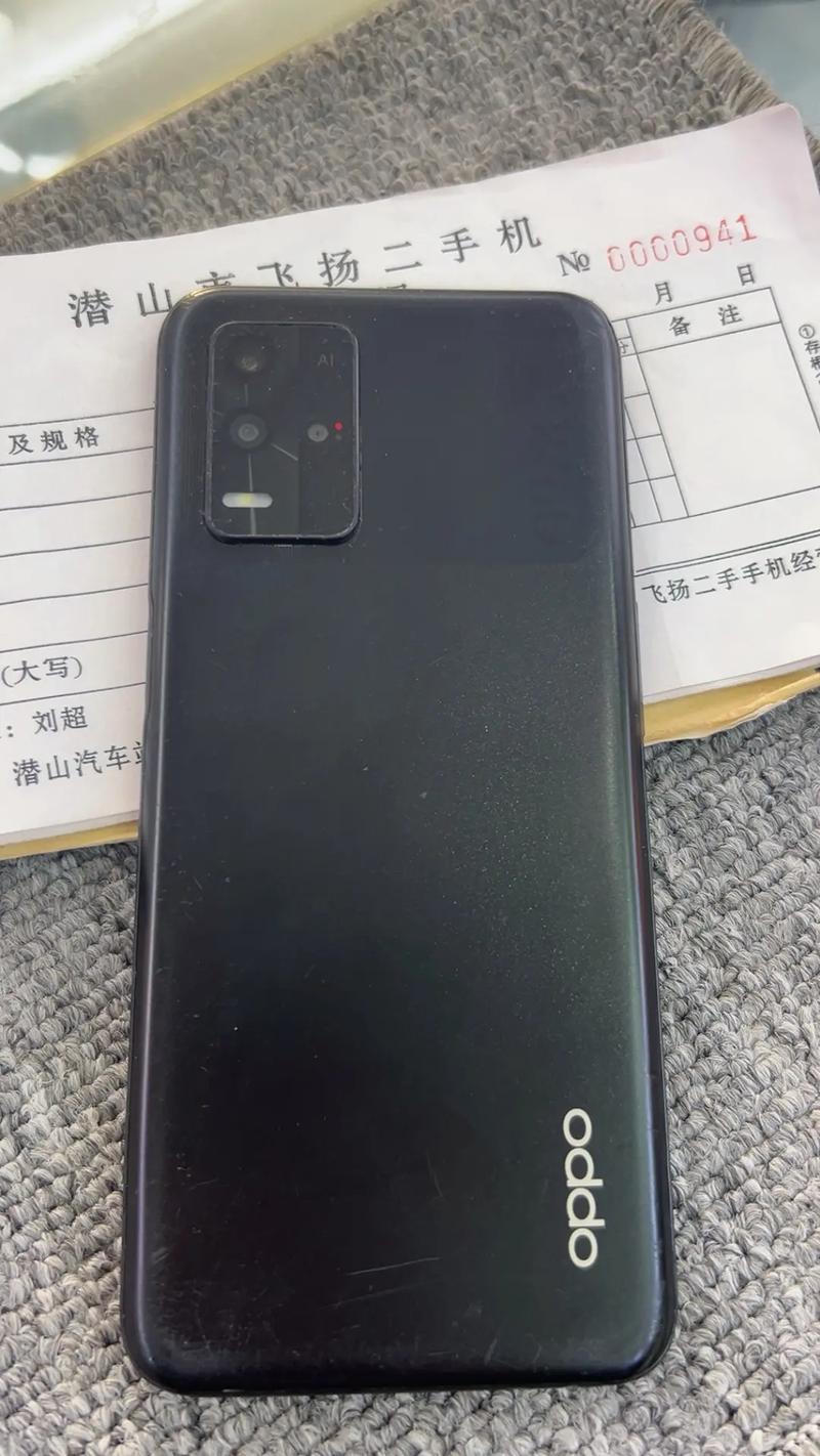 oppok9s5g多少钱，oppok9 5g-第3张图片-优品飞百科