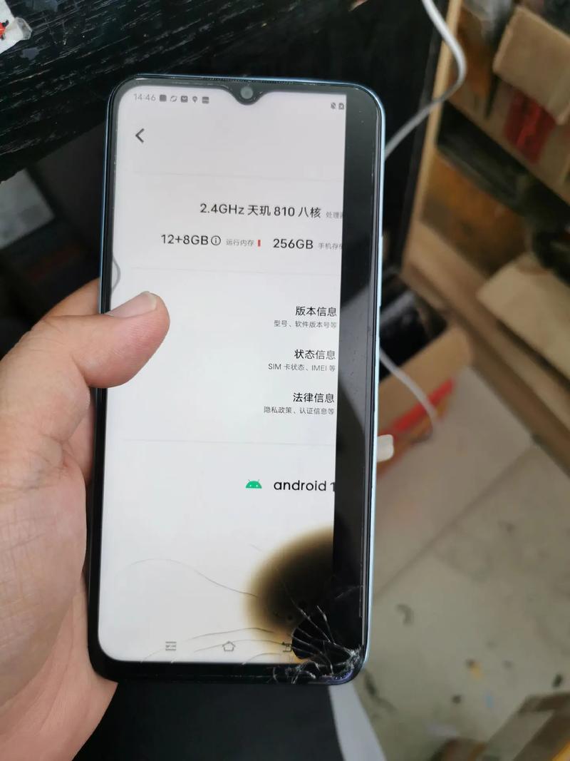 vivoy75屏幕多少钱？vivoy75原装屏幕多少钱？-第5张图片-优品飞百科