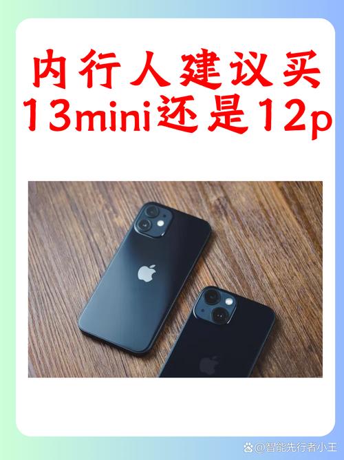 买苹果13划算吗，买苹果13好不好-第2张图片-优品飞百科