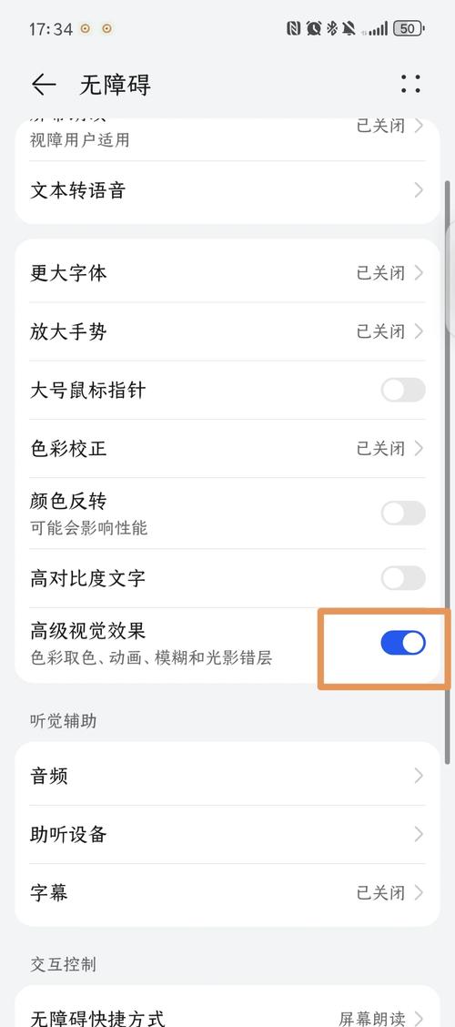 4xmsaa能提速游戏吗，4gb的游戏？-第3张图片-优品飞百科