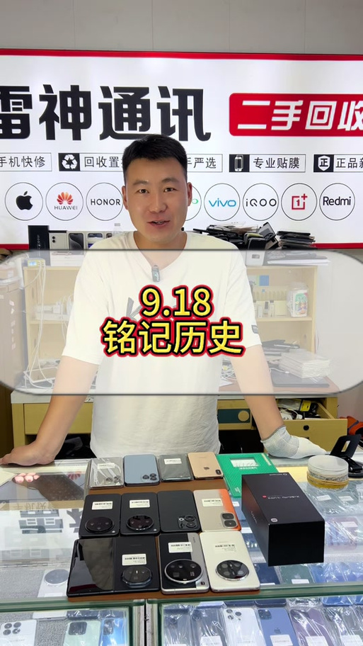 iphone发布会后多久能拿到货？iphone发布会后多久可以预定？-第3张图片-优品飞百科
