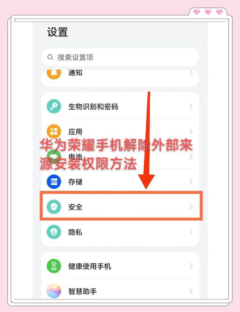华为智能助手在哪打开？华为手机的智能助手在哪里？-第2张图片-优品飞百科