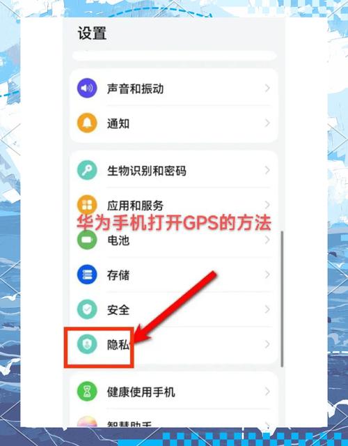 华为智能助手在哪打开？华为手机的智能助手在哪里？-第3张图片-优品飞百科