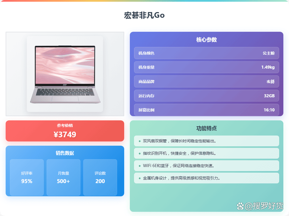 4000笔记本电脑推荐2023清单？4000笔记本推荐知乎？-第4张图片-优品飞百科