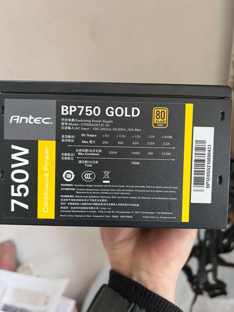 安钛克ne850w电源怎么样？安钛克cp850电源是标准尺寸吗？
