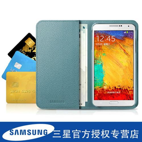 三星n9008移动安卓比较高版本，三星n8000安卓比较高版本？-第2张图片-优品飞百科