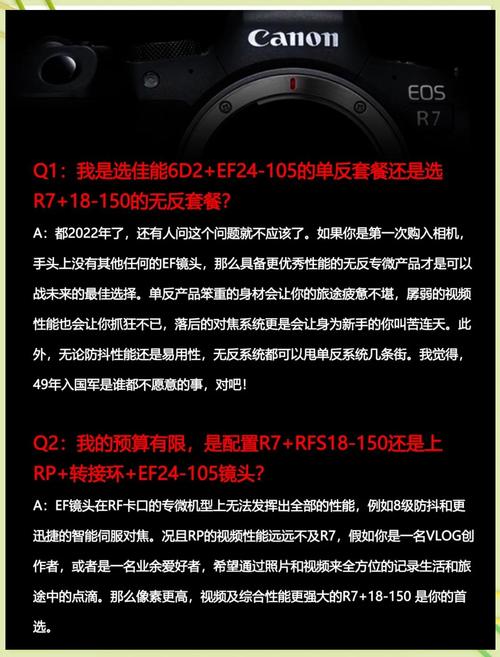 佳能7d测光模式按钮？佳能70d测光？-第3张图片-优品飞百科