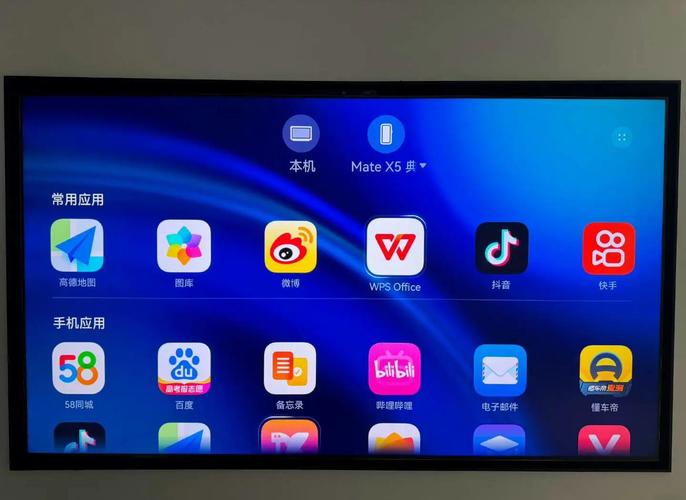 乐视s50安卓版本是多少，乐视x520安卓90-第4张图片-优品飞百科