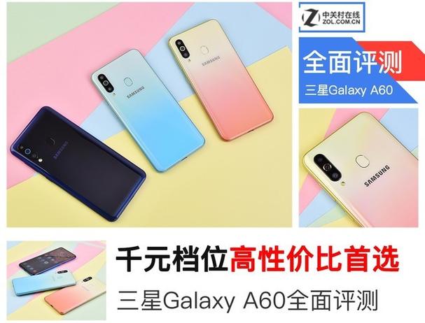 三星a60支持多大的sd卡？三星a60能放内存卡吗?？-第4张图片-优品飞百科