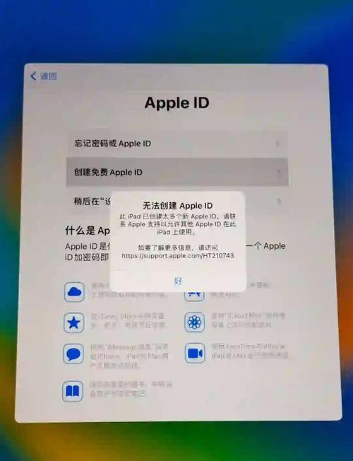 ipados15怎么升级，ipados15更新方法-第3张图片-优品飞百科