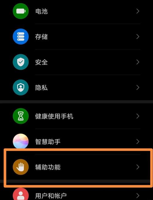 华为pay在哪里设置，怎么设置华为pay支付？