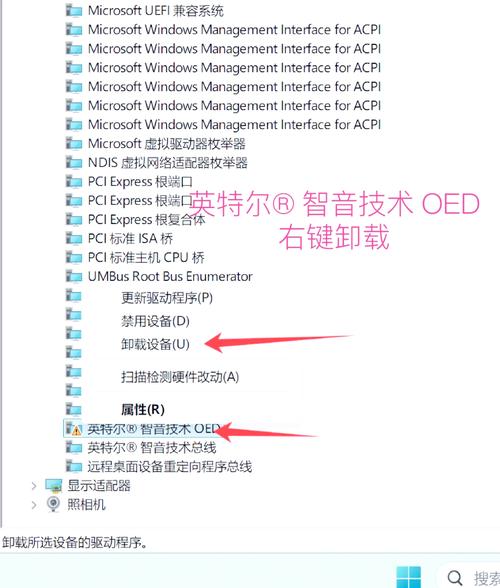 电脑外置麦克风没声音怎么办，电脑外置麦克风没声音怎么办啊？-第3张图片-优品飞百科