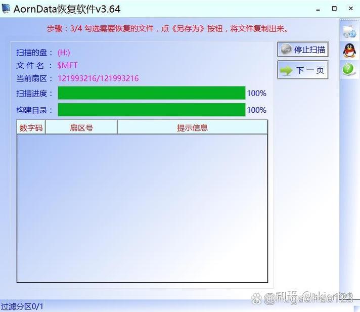 内存卡提示格式化怎么办？内存卡一直让格式化？