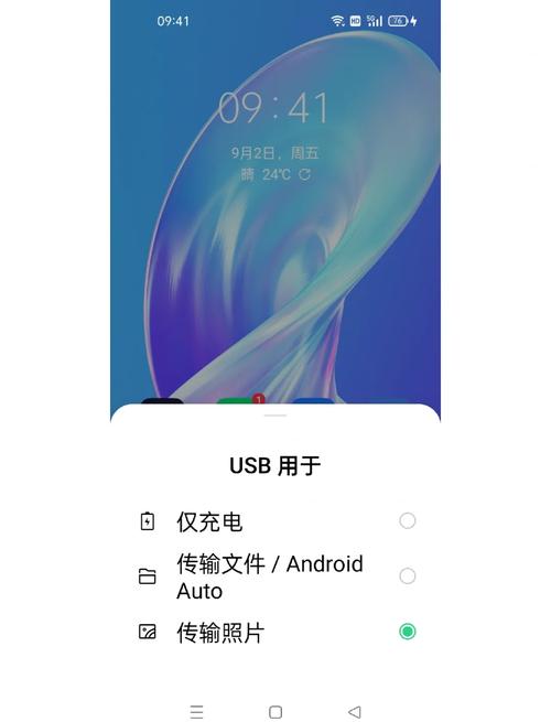 vivox60如何连接电脑，vivox60poro+怎么连接电脑-第3张图片-优品飞百科