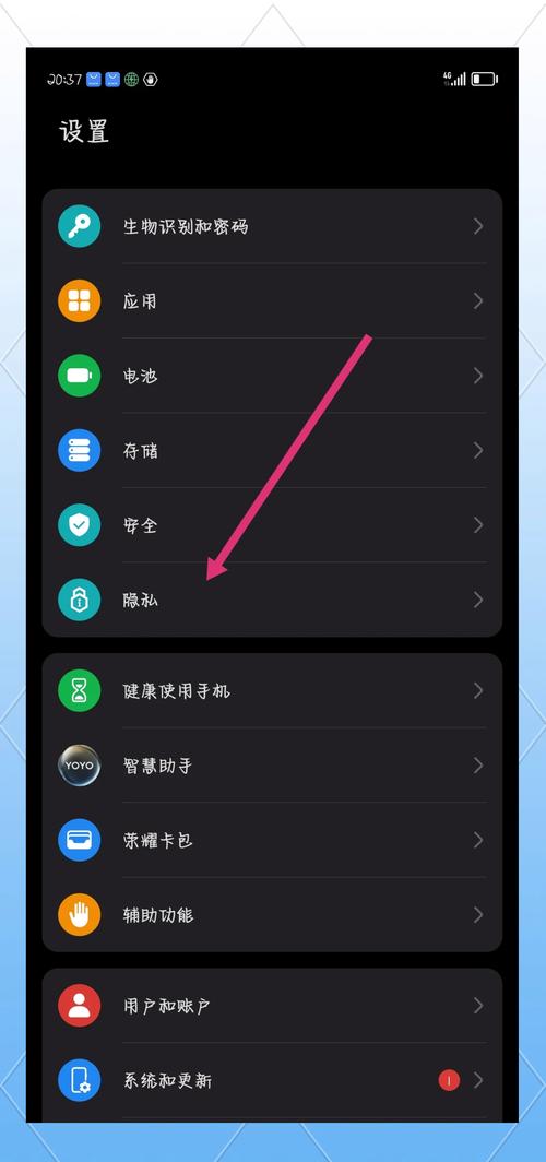 vivox60如何连接电脑，vivox60poro+怎么连接电脑-第4张图片-优品飞百科