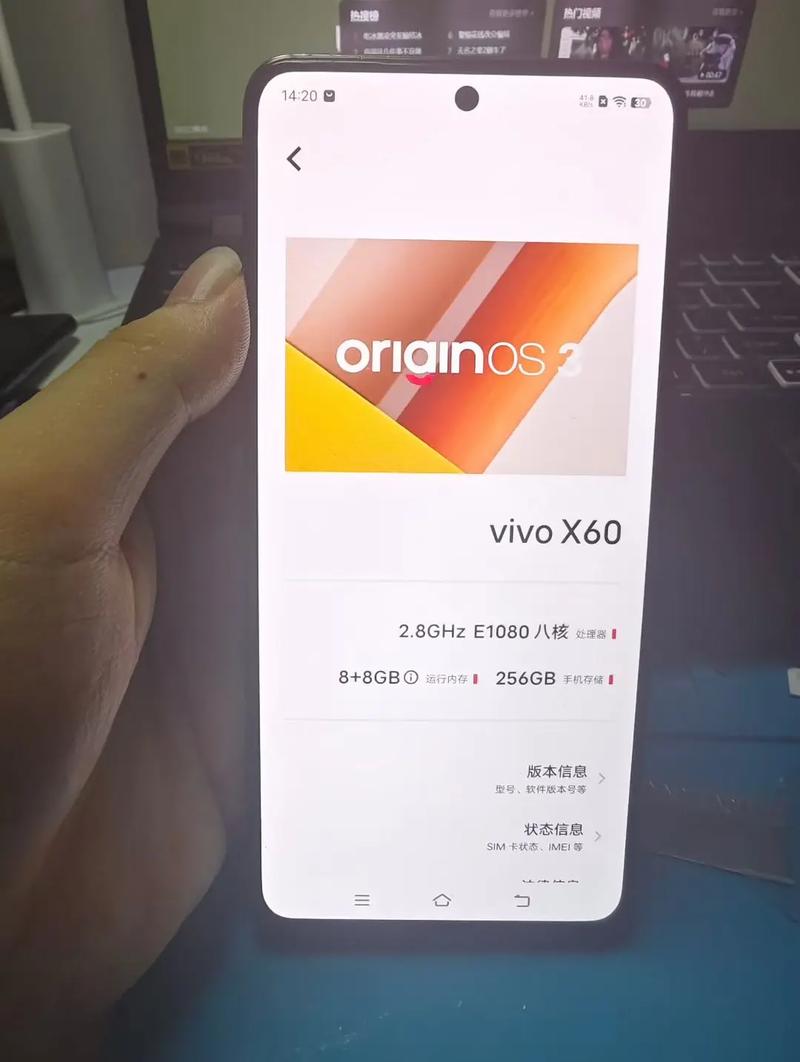 vivox60如何连接电脑，vivox60poro+怎么连接电脑-第5张图片-优品飞百科
