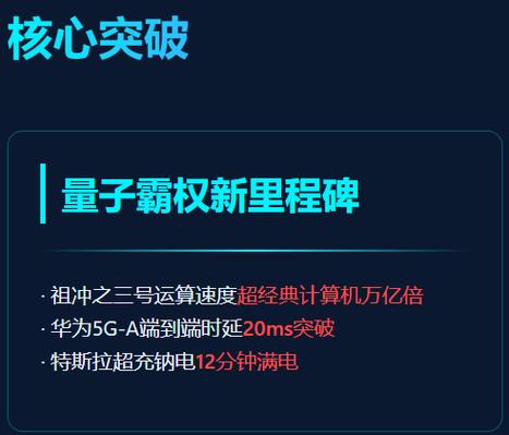 麒麟820和麒麟985差距有多大，麒麟820与麒麟985全方位对比-第5张图片-优品飞百科