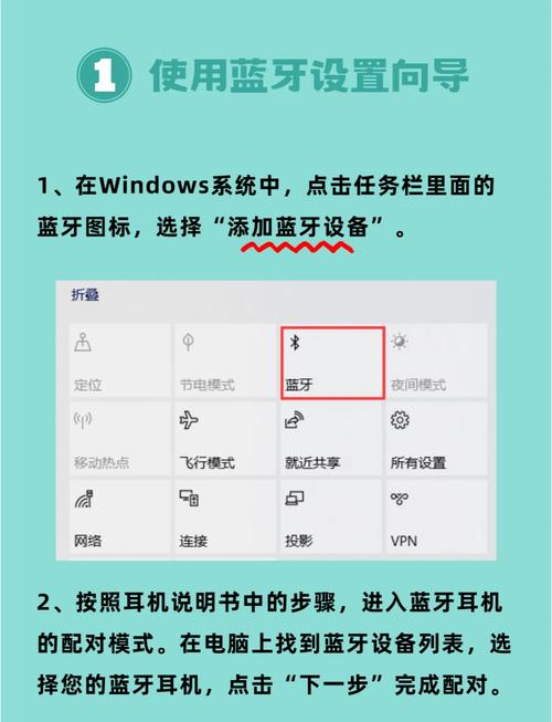 台式电脑可以用蓝牙耳机，台式电脑耳机哪个牌子好-第3张图片-优品飞百科
