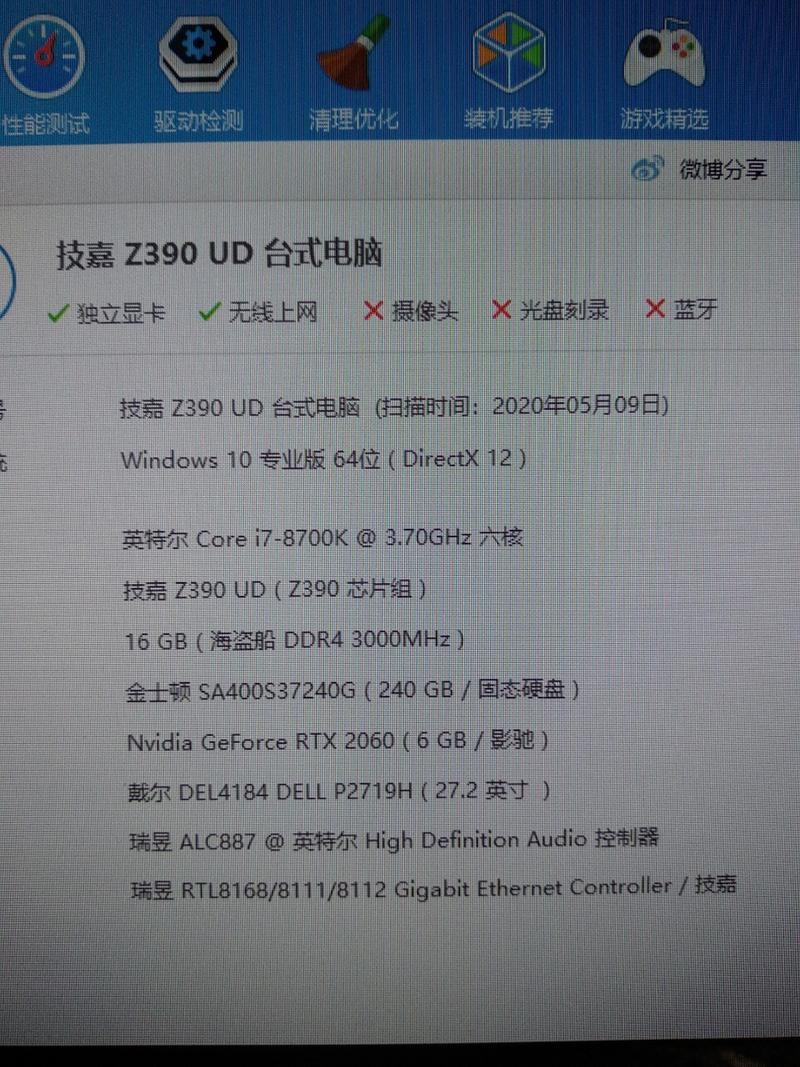 做3dmax电脑配置要求，运行3dmax电脑配置大概要多少钱-第2张图片-优品飞百科