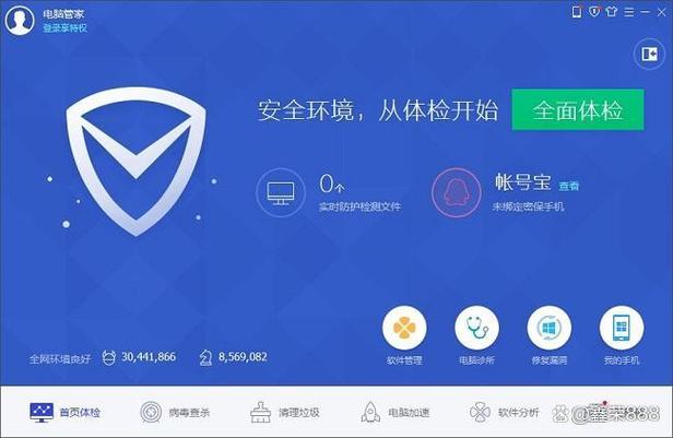 电脑安全卫士前十排名榜，电脑安全卫士哪个比较好 知乎-第3张图片-优品飞百科