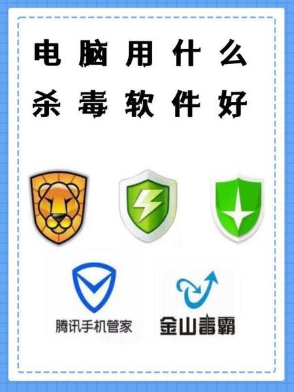 电脑安全卫士前十排名榜，电脑安全卫士哪个比较好 知乎-第4张图片-优品飞百科