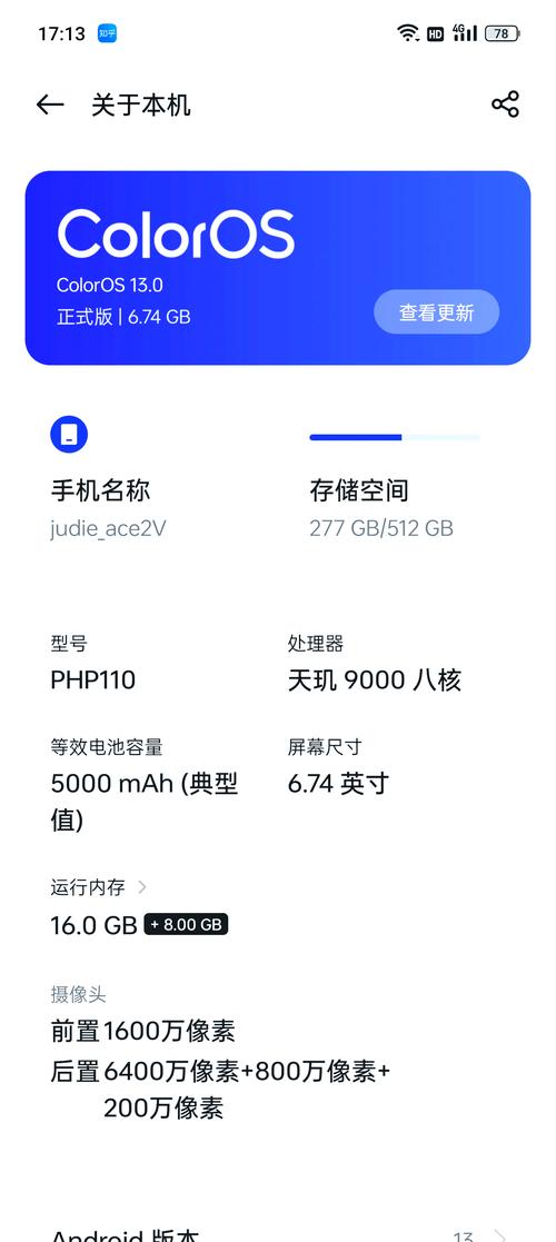 一加8pro用的什么系统，一加8pro系统体验-第3张图片-优品飞百科