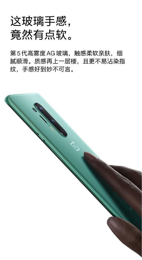 一加8pro用的什么系统，一加8pro系统体验-第4张图片-优品飞百科