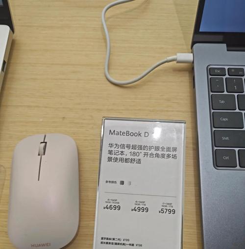 华为matebook14与d14的区别，华为matebook14与d14的区别和缺点？-第4张图片-优品飞百科
