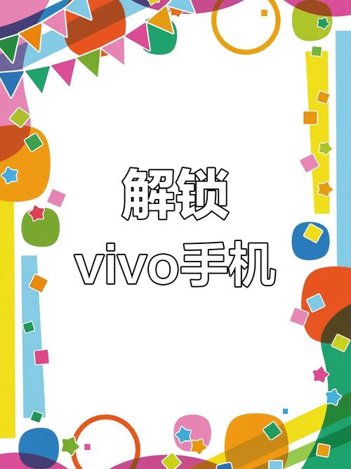 步步高s7t怎么解锁，步步高s7e