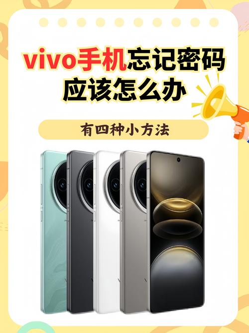 步步高s7t怎么解锁，步步高s7e-第6张图片-优品飞百科