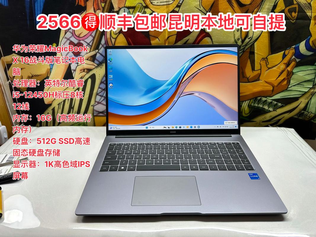 荣耀与华为电脑哪个质量好？华为和荣耀电脑建议买哪个？-第2张图片-优品飞百科