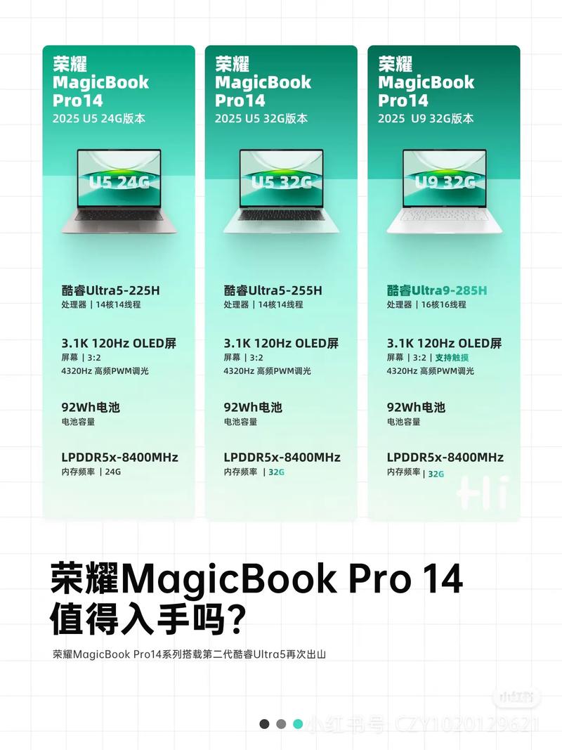荣耀与华为电脑哪个质量好？华为和荣耀电脑建议买哪个？-第4张图片-优品飞百科
