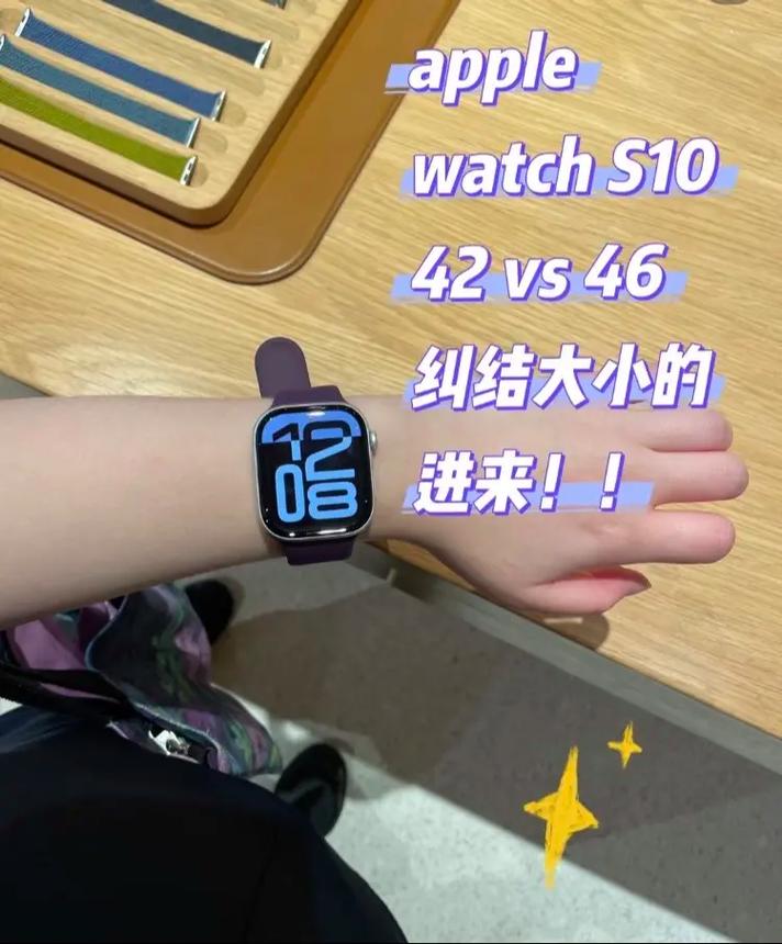 iwatch参数对比？iwatch参数表？-第1张图片-优品飞百科