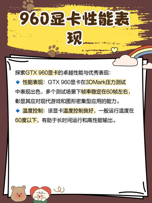 gtx950m和960m相差大吗,gtx950m和960哪个好-第2张图片-优品飞百科 gtx950m和960m相差大吗,gtx950m和960哪个好-第2张图片-优品飞百科