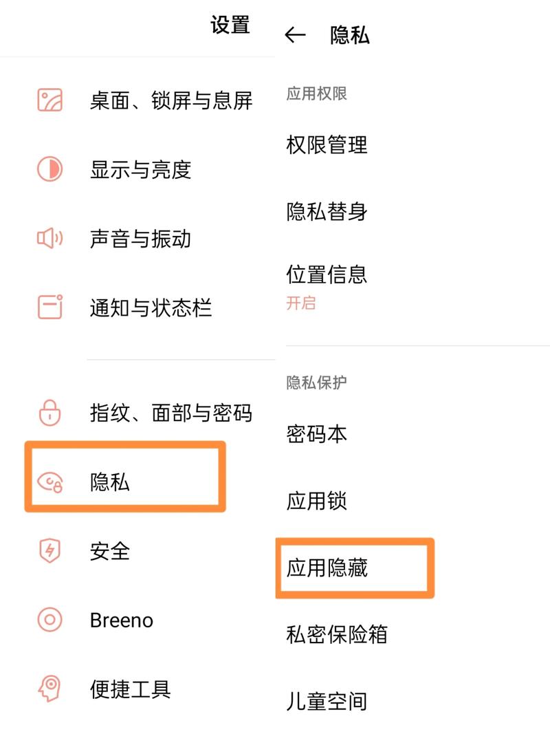 oppoa57t深色模式在哪，oppoa57的深色模式？