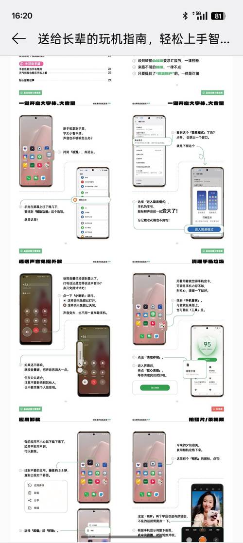oppoa57t深色模式在哪，oppoa57的深色模式？-第2张图片-优品飞百科