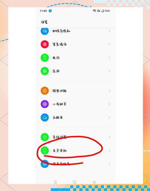 oppoa57t深色模式在哪，oppoa57的深色模式？-第3张图片-优品飞百科