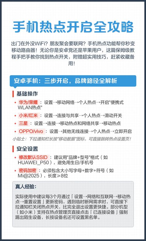 小米2s怎么连接wifi，小米2s怎么连接蓝牙耳机？-第3张图片-优品飞百科