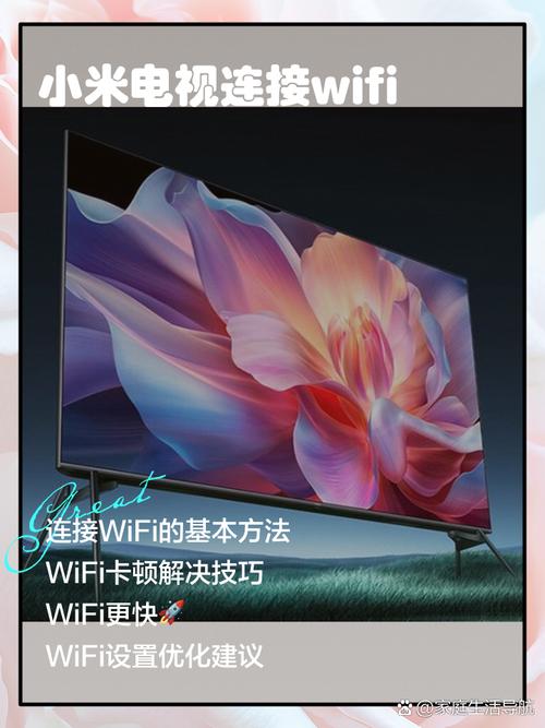 小米2s怎么连接wifi，小米2s怎么连接蓝牙耳机？-第4张图片-优品飞百科