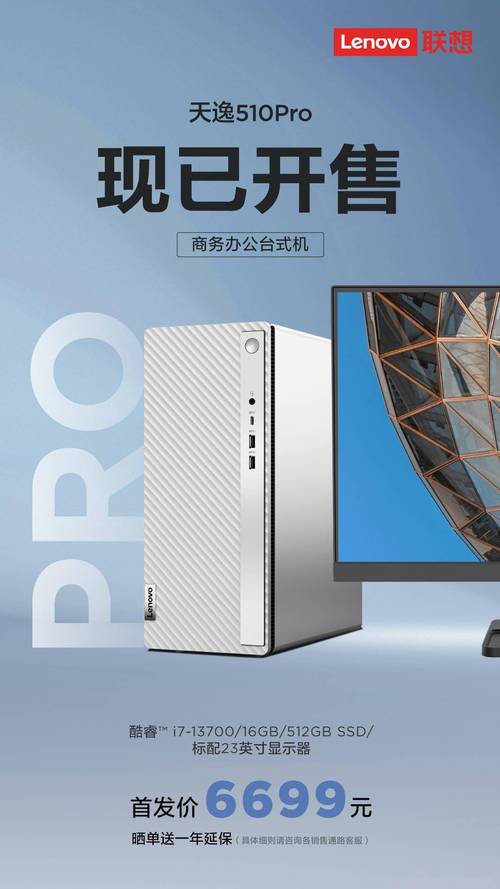 联想天逸型号大全，联想天逸系列笔记本型号？-第4张图片-优品飞百科
