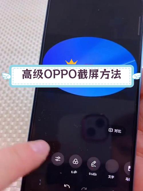 oppor11s怎么截屏幕？oppor11s截屏方法？