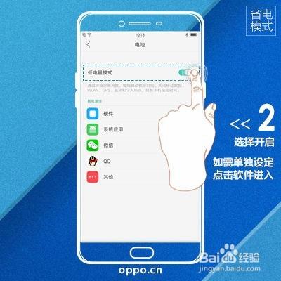 oppor11s怎么截屏幕？oppor11s截屏方法？-第4张图片-优品飞百科