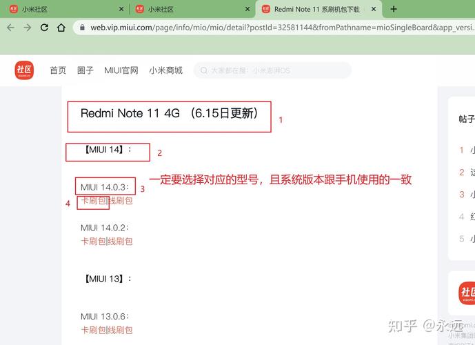 红米note电信版怎么root，红米note1s怎么root？