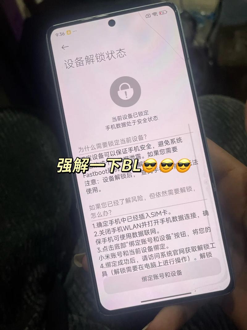 红米note电信版怎么root，红米note1s怎么root？-第2张图片-优品飞百科