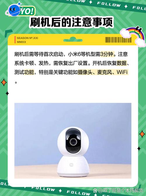红米note电信版怎么root，红米note1s怎么root？-第5张图片-优品飞百科