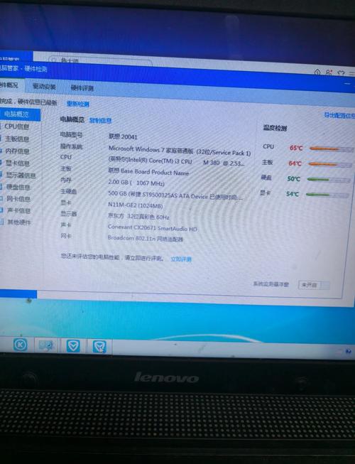 联想g460的硬盘是什么接口的，联想g460笔记本硬盘接口？-第5张图片-优品飞百科